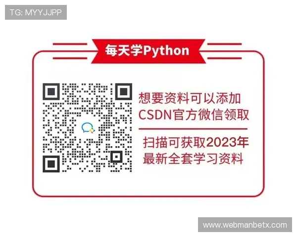 万博app下载网址官方入口导航，轻松找到最新版本的下载链接