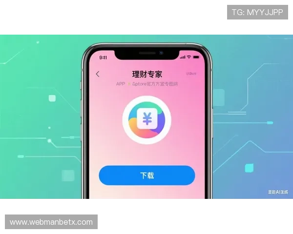 万博manbetx3.0网页版主页最新优惠活动与彩金福利详细介绍