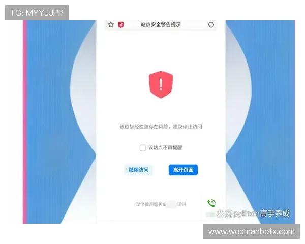 万博app官网入口在哪:常见问题解答与安全登录指南全解析 万博app官网入口在哪:常见问题解答与安全登录指南全解析