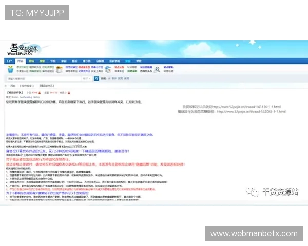 万博maxbetx官网网页登陆：常见问题解决方案与登录技巧分享
