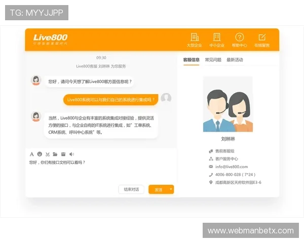 万博manbetx客服热线详细指南，提供专业的在线咨询服务