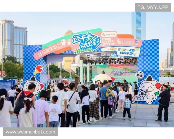 万博体彩官网入口下载：最新官方入口安全稳定，便捷快速体验体育娱乐新方式