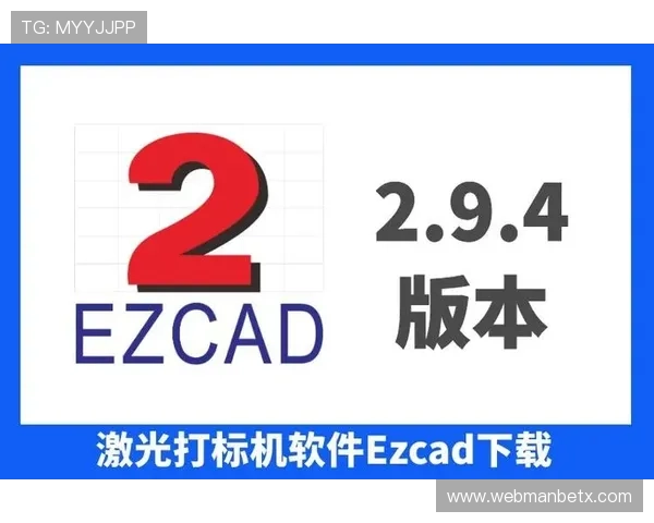 万博全站下载地址常见问题解答，帮助用户顺利完成软件下载