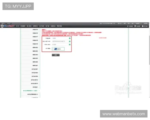 万博官网man手机登陆:登录界面详细操作流程指南帮助新手快速上手 万博官网man手机登陆:登录界面详细操作流程指南帮助新手快速上手