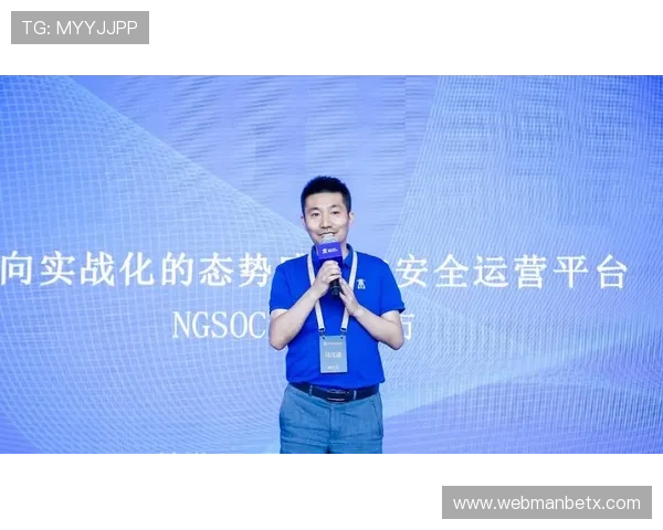 万博官方网平台安全措施，保障用户资金与信息安全