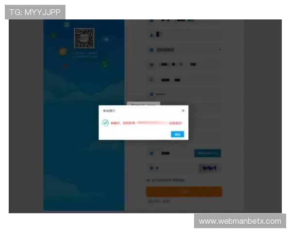 万博手机max手机版注册流程详解，新手用户快速上手指南