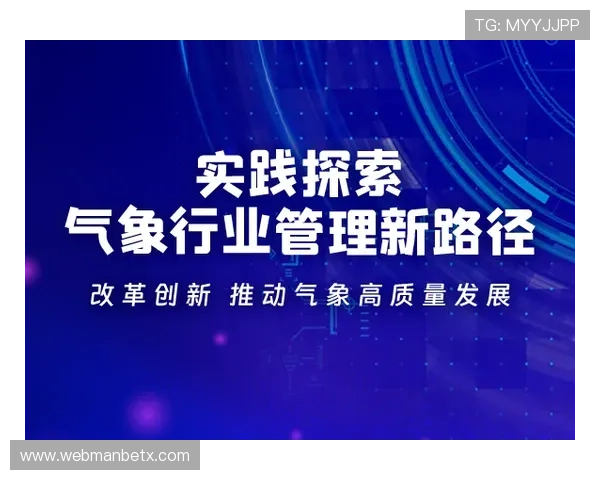 万博材料研究中心加强基础研究促进材料科学技术持续创新的实践探索