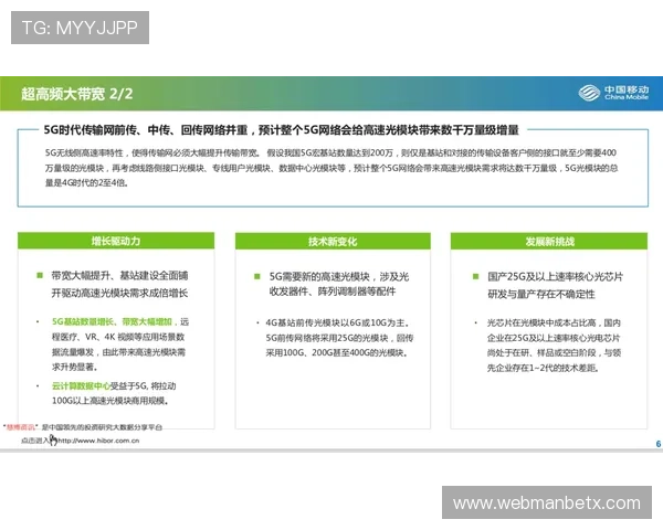 万博登陆网站用户评价,真实玩家分享的使用体验与建议 万博登陆网站用户评价,真实玩家分享的使用体验与建议