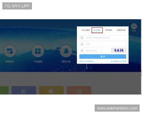 万博网站地址安全稳定登录入口，保障用户体验的最佳选择