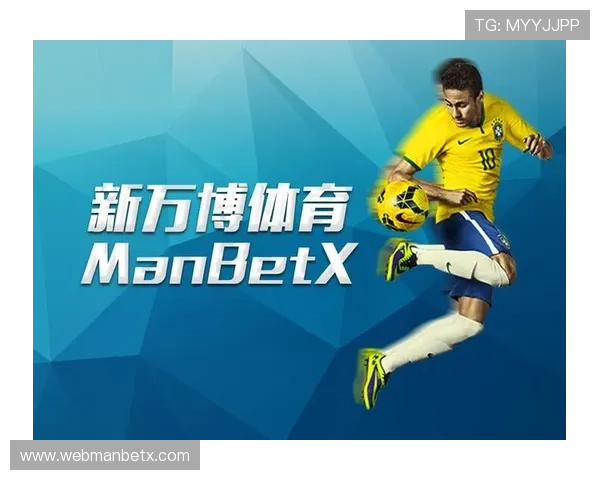 万博manbetx手机版登录，打造一站式多元化的线上博彩娱乐平台体验